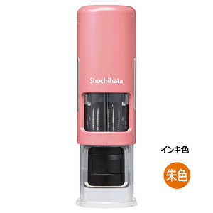シヤチハタ データーネームEX キャップレス 15号 コーラルピンク (インキ 朱) XGL-CL15H3-OR シヤチハタ データーネームEX キャップレス 15号 コーラルピンク (インキ 朱) XGL-CL15H3-OR