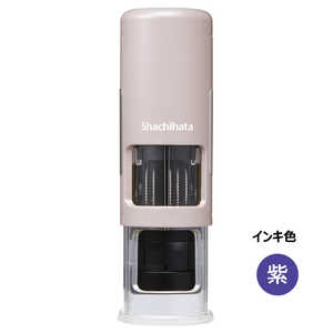 シヤチハタ データーネームEX キャップレス 15号 サンドベージュ (インキ 紫) XGL-CL15H4-V シヤチハタ データーネームEX キャップレス 15号 サンドベージュ (インキ 紫) XGL-CL15H4-V