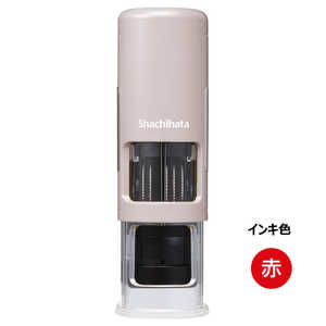 シヤチハタ データーネームEX キャップレス 15号 サンドベージュ (インキ 赤) XGL-CL15H4-R シヤチハタ データーネームEX キャップレス 15号 サンドベージュ (インキ 赤) XGL-CL15H4-R