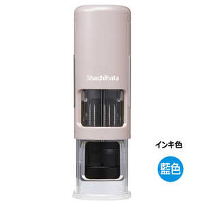 シヤチハタ データーネームEX キャップレス 15号 サンドベージュ (インキ 藍) XGL-CL15H4-B シヤチハタ データーネームEX キャップレス 15号 サンドベージュ (インキ 藍) XGL-CL15H4-B