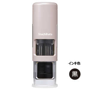 シヤチハタ データーネームEX キャップレス 15号 サンドベージュ (インキ 黒) XGL-CL15H4-K シヤチハタ データーネームEX キャップレス 15号 サンドベージュ (インキ 黒) XGL-CL15H4-K