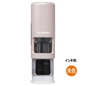 シヤチハタ データーネームEX キャップレス 15号 サンドベージュ (インキ 朱) XGL-CL15H4-OR シヤチハタ データーネームEX キャップレス 15号 サンドベージュ (インキ 朱) XGL-CL15H4-OR