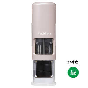 シヤチハタ データーネームEX キャップレス 15号 サンドベージュ (インキ 緑) XGL-CL15H4-G シヤチハタ データーネームEX キャップレス 15号 サンドベージュ (インキ 緑) XGL-CL15H4-G