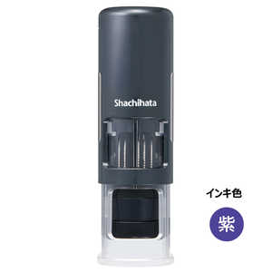 シヤチハタ データーネームEX キャップレス 15号 ダークブルー (インキ 紫) XGL-CL15H5-V シヤチハタ データーネームEX キャップレス 15号 ダークブルー (インキ 紫) XGL-CL15H5-V
