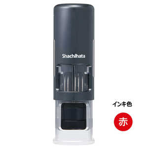 シヤチハタ データーネームEX キャップレス 15号 ダークブルー (インキ 赤) XGL-CL15H5-R シヤチハタ データーネームEX キャップレス 15号 ダークブルー (インキ 赤) XGL-CL15H5-R