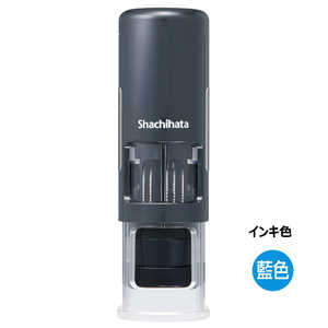 シヤチハタ データーネームEX キャップレス 15号 ダークブルー (インキ 藍) XGL-CL15H5-B シヤチハタ データーネームEX キャップレス 15号 ダークブルー (インキ 藍) XGL-CL15H5-B