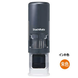 シヤチハタ データーネームEX キャップレス 15号 ダークブルー (インキ 朱) XGL-CL15H5-OR シヤチハタ データーネームEX キャップレス 15号 ダークブルー (インキ 朱) XGL-CL15H5-OR