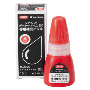 シヤチハタ 53702 データーネームEX専用インキ 10ml 赤 XLR-GL10-R シヤチハタ 53702 データーネームEX専用インキ 10ml 赤 XLR-GL10-R