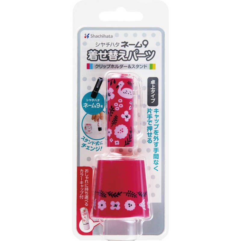 シヤチハタ ネーム9着せ替えパーツ Xl 9pkhst H Ne1 Diskoperindag Pemalangkab Go Id シヤチハタ ネーム9着せ替えパーツ Xl 9pkhst H Ne1 Diskoperindag Pemalangkab Go Id