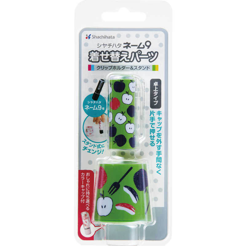 シヤチハタ ネーム9着せ替えパーツ Xl 9pkhst H Rg1 Dinaspmptsp Pemalangkab Go Id シヤチハタ ネーム9着せ替えパーツ Xl 9pkhst H Rg1 Dinaspmptsp Pemalangkab Go Id