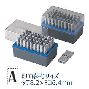 シヤチハタ 柄付ゴム印 連結式 アルファベット ゴシック体セット 1号 GRA1G