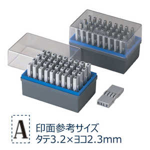 シヤチハタ 柄付ゴム印 連結式 アルファベット 明朝体セット 5号 GRA5M