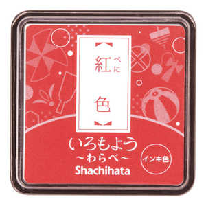 シヤチハタ いろもよう わらべ 紅色(べにいろ) HACS1R シヤチハタ いろもよう わらべ 紅色(べにいろ) HACS1R