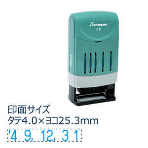 シヤチハタ 回転日付印 欧文日付 3号 藍 XNDB3HB シヤチハタ 回転日付印 欧文日付 3号 藍 XNDB3HB
