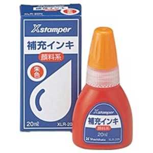 シヤチハタ 顔料系Xスタンパー全般 インキ20ML(朱色) XLR‐20N