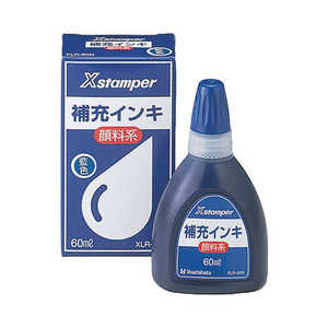 シヤチハタ 71613 Xスタンパー用顔料インキ 60ml 藍色 XLR-60N シヤチハタ 71613 Xスタンパー用顔料インキ 60ml 藍色 XLR-60N