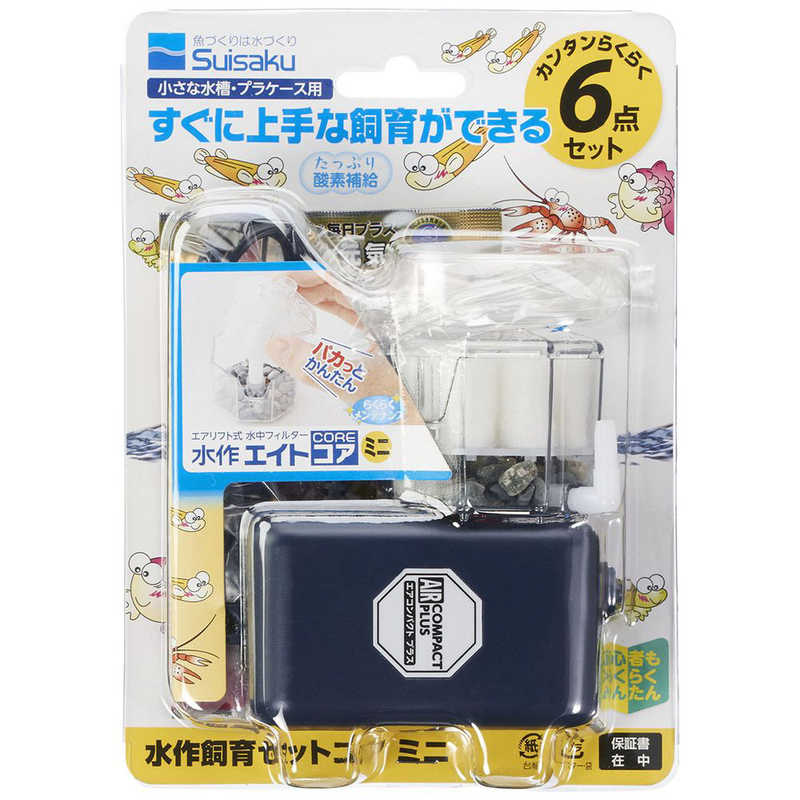 水作 水作飼育セットコア ミニ 6点セット の通販 | カテゴリ:日用品・化粧品・医薬品 | 水作 家電通販のコジマネット - 全品代引き手数料無料