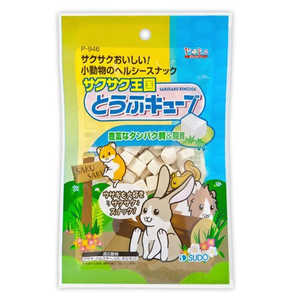 スドー サクサク王国 とうふキューブ 10g P946