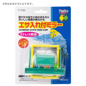 スドー エサ入れ付ミラー P1764