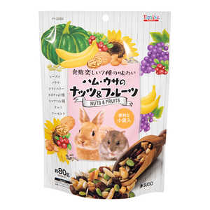 スドー ハム・ウサのナッツ＆フルーツ 80g P3202
