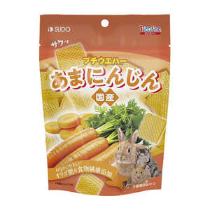 スドー プチウエハー あまにんじん 24個入 P3223