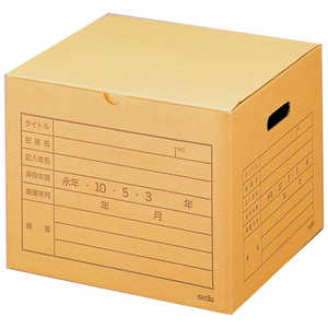 セキセイ 文書保存箱 A4サイズ用 SBF-001 セキセイ 文書保存箱 A4サイズ用 SBF-001
