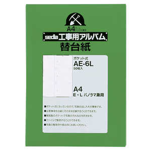 楽天市場】工事用 アルバムの通販 楽天市場】工事用 アルバムの通販