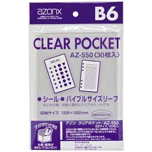 セキセイ クリアポケット(B6) AZ‐550 セキセイ クリアポケット(B6) AZ‐550