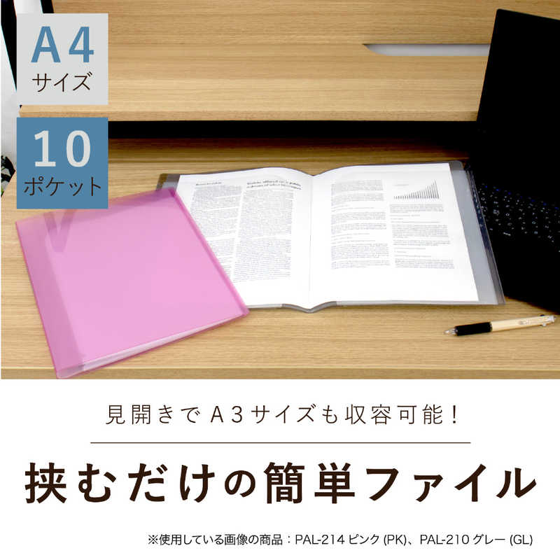 セキセイ セキセイ セパル アウトインホルダー A4 10P PAL-210-90 クリア (T) PAL-210-90 クリア (T)