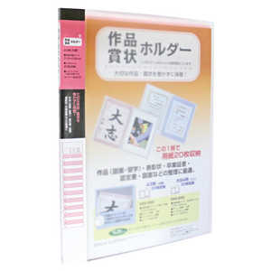 セキセイ 賞状ホルダー A3 SSS-230 ピンク セキセイ 賞状ホルダー A3 SSS-230 ピンク