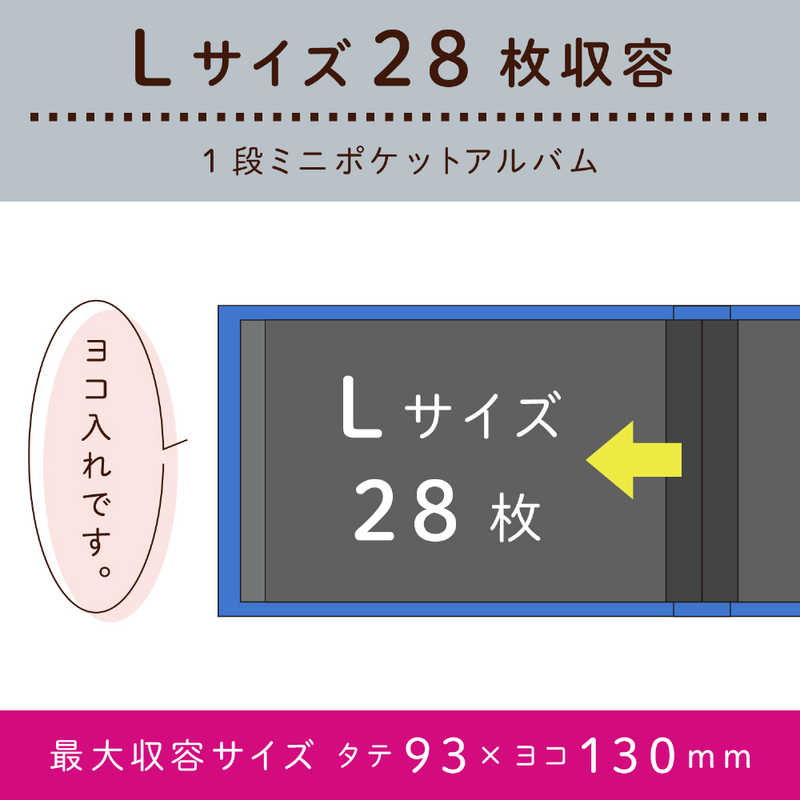 セキセイ セキセイ レミニッセンス ミニポケットアルバム イエロー (Lサイズ 28枚) XP‐28M‐Y XP‐28M‐Y