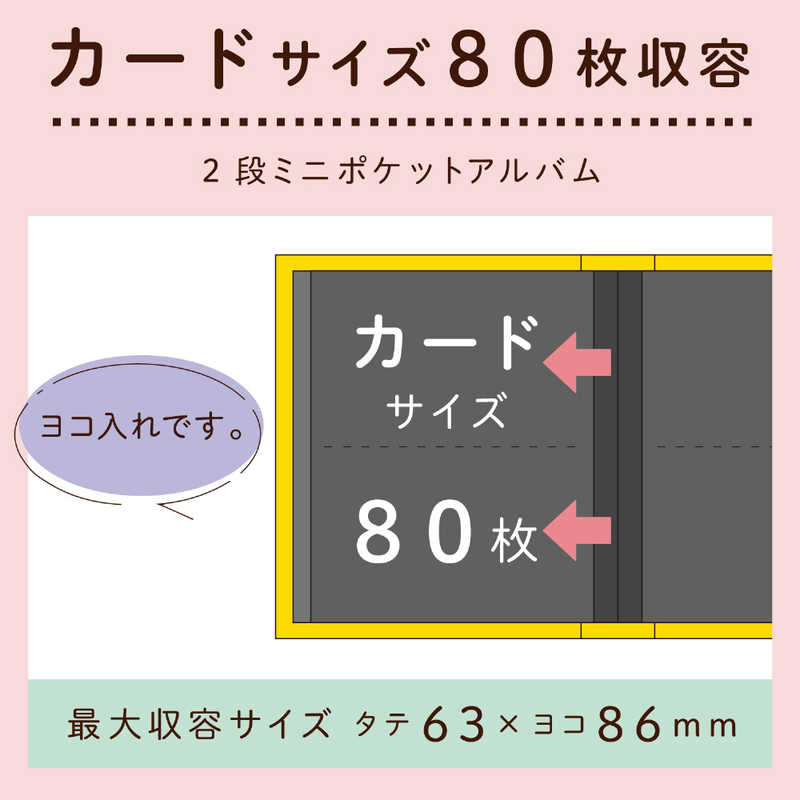 セキセイ セキセイ レミニッセンス ポケットアルバム ブルー (カードサイズ 80枚) XP‐80C‐BU XP‐80C‐BU