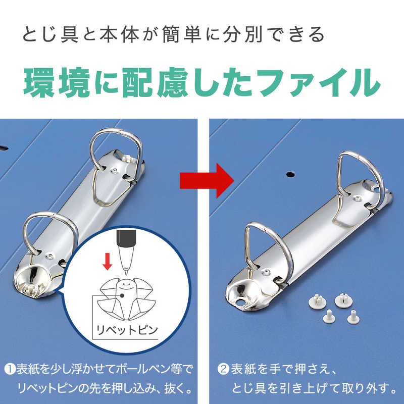 セキセイ ロックリングファイルF-532A4S43mm透明10冊 お得10個パック