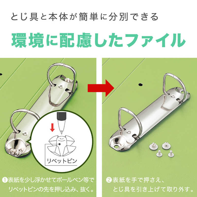 ヴィンテージ復刻 (まとめ)セキセイ ロックリングファイル A4タテ2穴