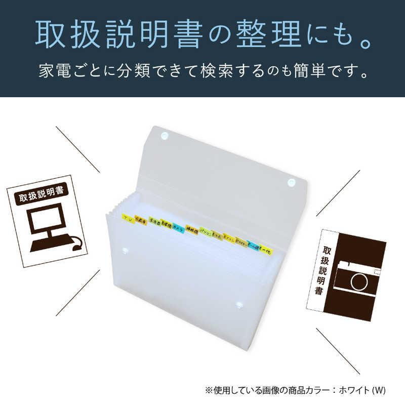 セキセイ セキセイ ドキュメントファイル ホワイト SSS-1212-70 SSS-1212-70