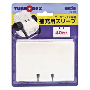 セキセイ ターボデックス 補充用スリーブ TD-80 セキセイ ターボデックス 補充用スリーブ TD-80