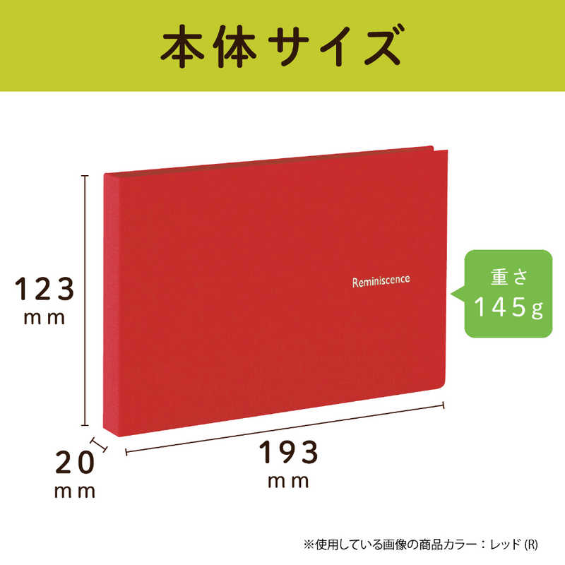 セキセイ セキセイ レミニッセンス ミニポケットアルバム(KGサイズ 40枚収納/レッド) XP‐40K XP‐40K