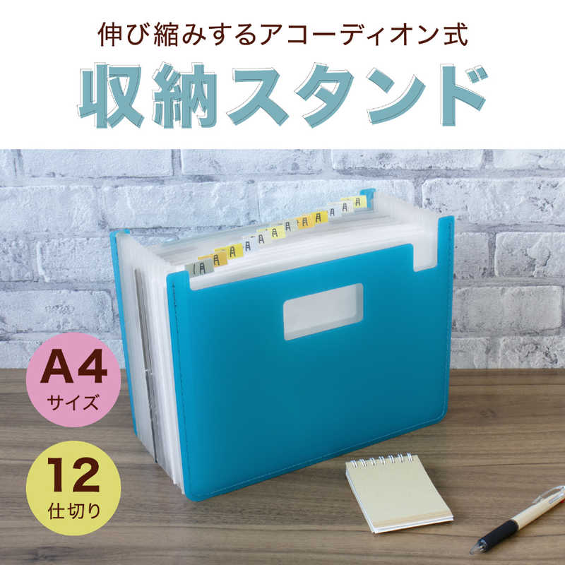 セキセイ セキセイ ドキュメントスタンド セマックA4E ブルー MA310010 MA310010