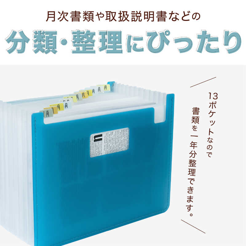 セキセイ セキセイ ドキュメントスタンド セマックA4E ブルー MA310010 MA310010