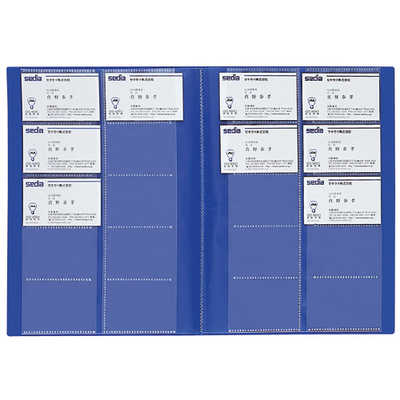 セキセイ 名刺ホルダー NPP-200 A4 11mm ライト灰〔×10セット〕