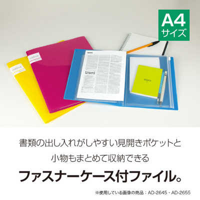 セキセイ アドワン ポケットファイル A4 5ポケット AD-2645 ブルｰ の