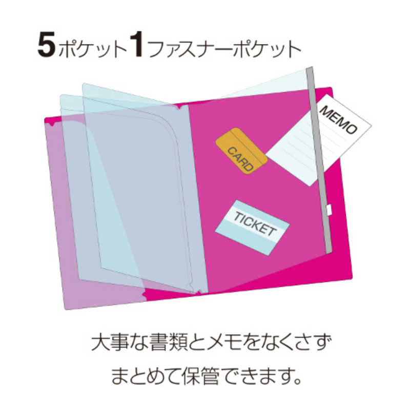 セキセイ アドワン ポケットファイル A5 5ポケット Ad 2655 50 イエロｰ Y の通販 カテゴリ インテリア 雑貨 寝具 セキセイ 家電通販のコジマネット 全品代引き手数料無料