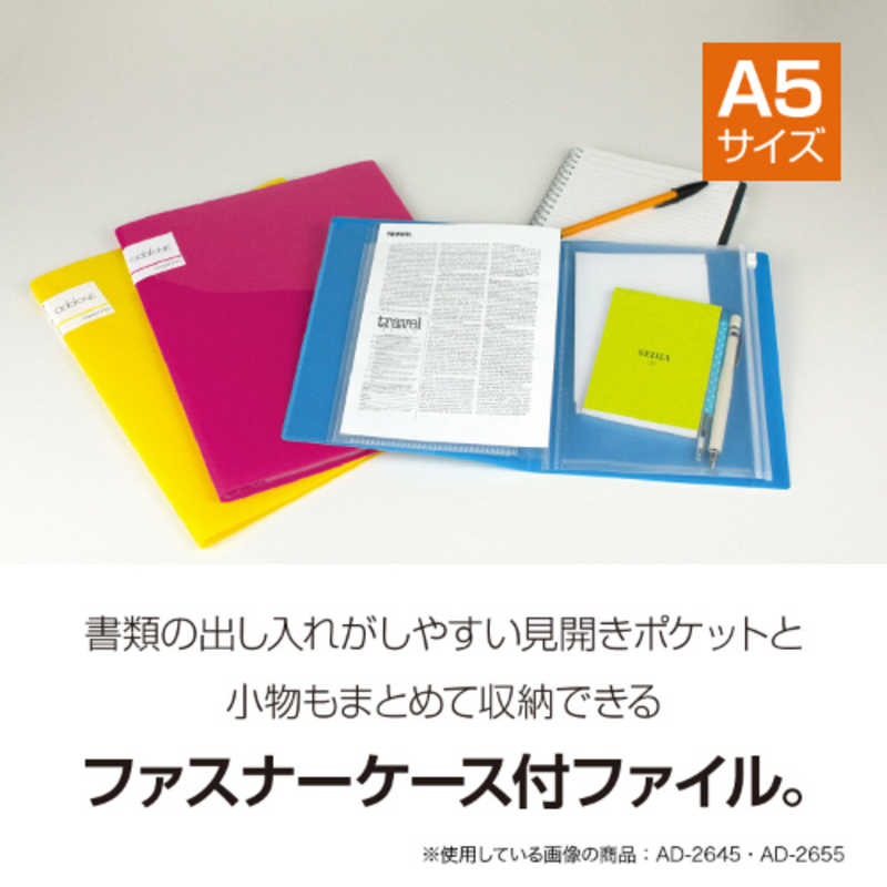 人気ブレゼント! セキセイアドワンポケットファイルＡ５ オレンジAD-2655-51 オレンジ ccps.sn