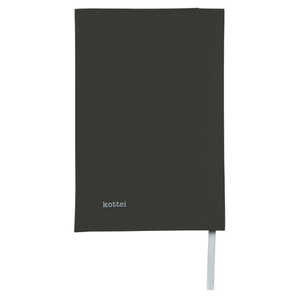 セキセイ コッテイ ブックカバー 文庫判 KT-1921-60ブラック(BK) セキセイ コッテイ ブックカバー 文庫判 KT-1921-60ブラック(BK)