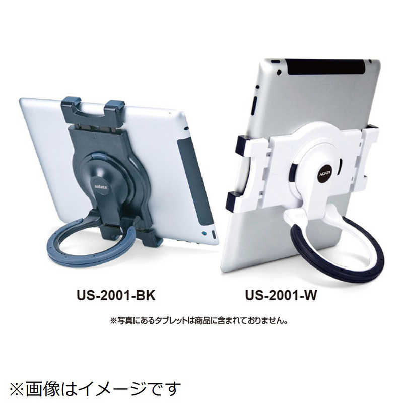 セキセイ セキセイ タブレット/iPad対応[7~10インチ] 汎用スタンド ブラック  US2001 US2001