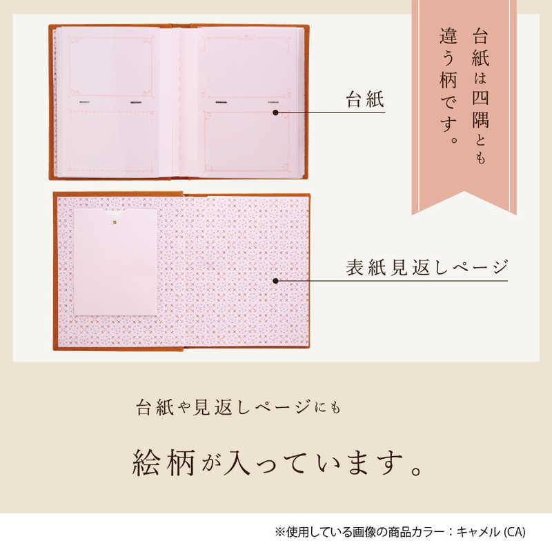 セキセイ セキセイ フレームアルバム XP‐4700 (ピンク) XP‐4700 (ピンク)