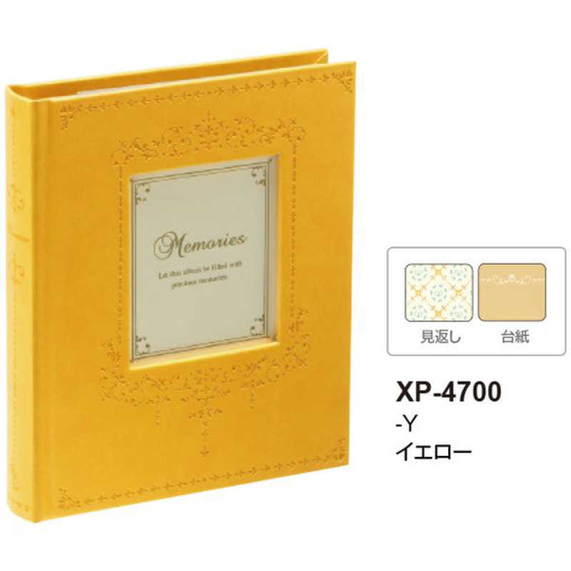 セキセイ セキセイ フレームアルバム XP‐4700 (イエロｰ) XP‐4700 (イエロｰ)