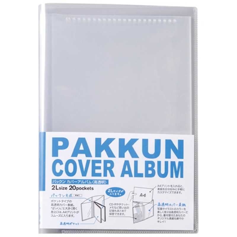 セキセイ パックンアルバム 2l判 Pka 7403 の通販 カテゴリ カメラ セキセイ 家電通販のコジマネット 全品代引き手数料無料