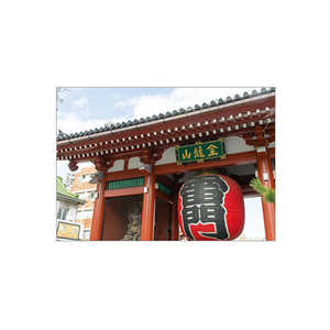 セキセイ パックンカバーノート高透明A5浅草寺 雷門 PKN-733 セキセイ パックンカバーノート高透明A5浅草寺 雷門 PKN-733