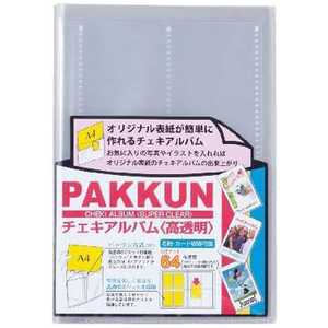 セキセイ パックン チェキアルバム(高透明) PKC-7432 セキセイ パックン チェキアルバム(高透明) PKC-7432